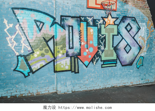 被涂鸦后的墙壁墙上五颜六色的涂鸦, 晚上打篮球圈